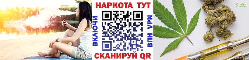 Купить закладку Марихуана  Cocaine  БУТИРАТ  Амфетамин  ГАШ  МЕФ  Alpha-PVP  Новоаннинский