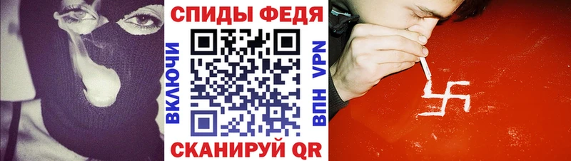 Купить закладки  Новоаннинский  АМФ 98% 