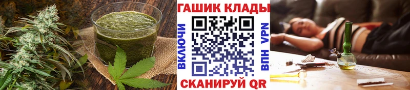 Canna-Cookies марихуана Новоаннинский
