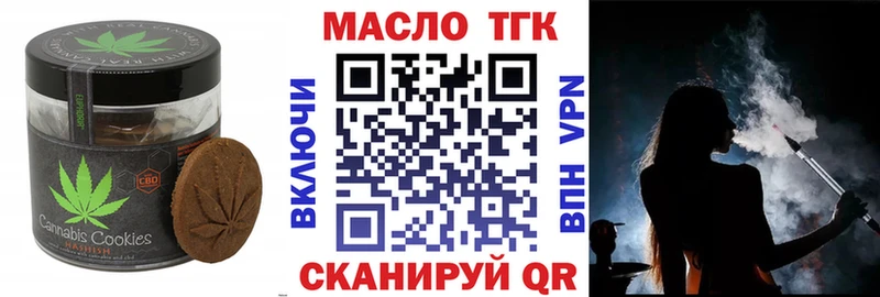 Купить Новоаннинский Печенье с ТГК конопля