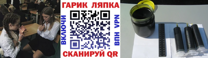 Купить  Новоаннинский  Гашиш Изолятор 