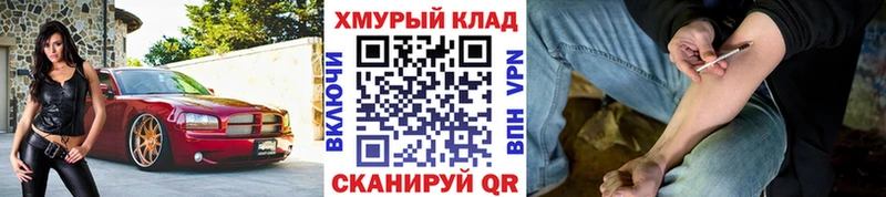 ГЕРОИН Heroin  Купить  Новоаннинский 