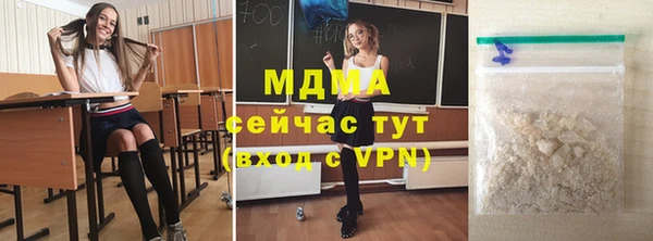 мет Лиски