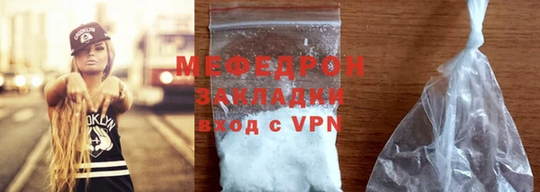 мет Лиски