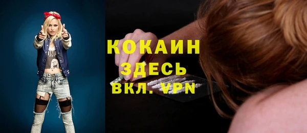 мет Лиски