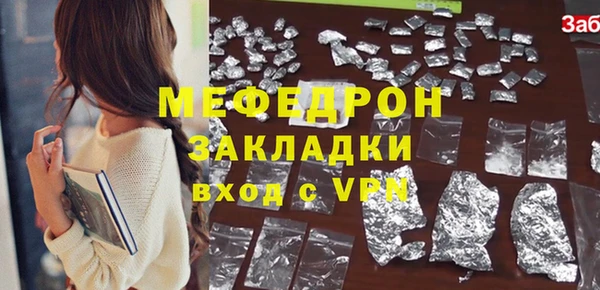 сатива Липки