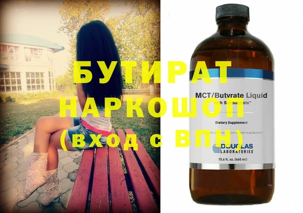 мет Лиски