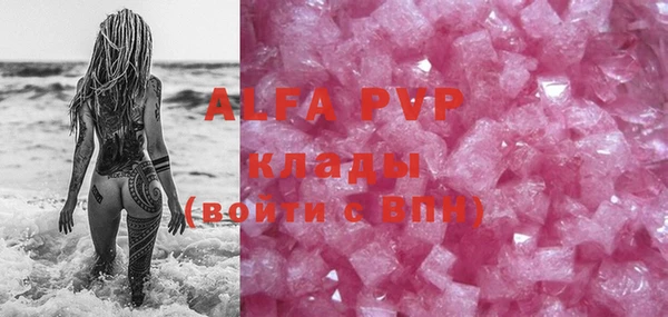 MESCALINE Магас