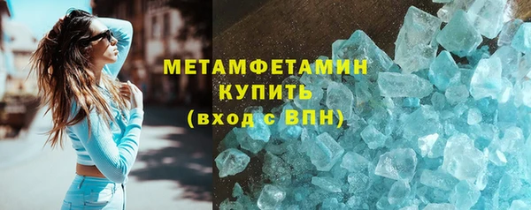 мет Лиски