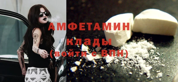 мет Лиски
