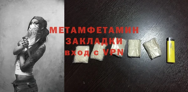 мет Лиски