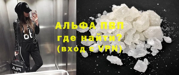 MESCALINE Магас