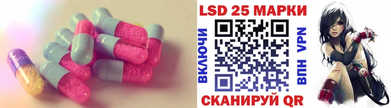 LSD-25 экстази кислота  Купить  Новоаннинский 