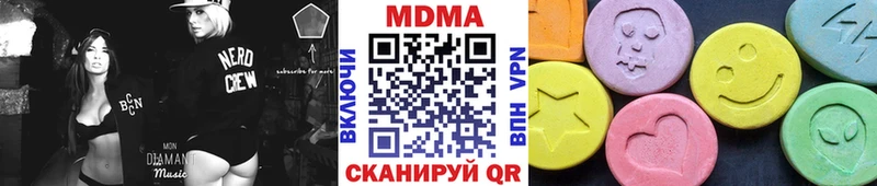Купить где  Новоаннинский  МДМА Molly 