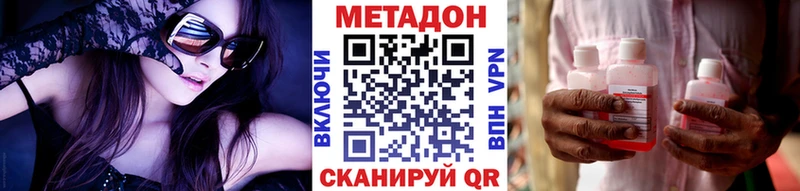 Купить где  Новоаннинский  Метадон белоснежный 