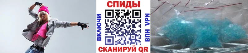 Метамфетамин кристалл Купить где Новоаннинский