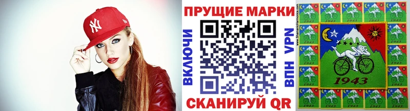 Марки NBOMe 1,8мг  Купить закладки  Новоаннинский 