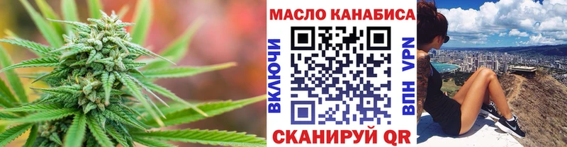 Купить  Новоаннинский  ТГК THC oil 